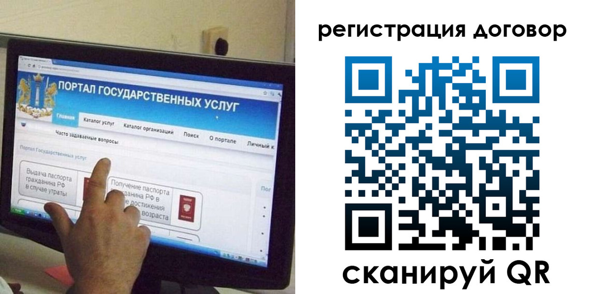 прописка в Сольцах